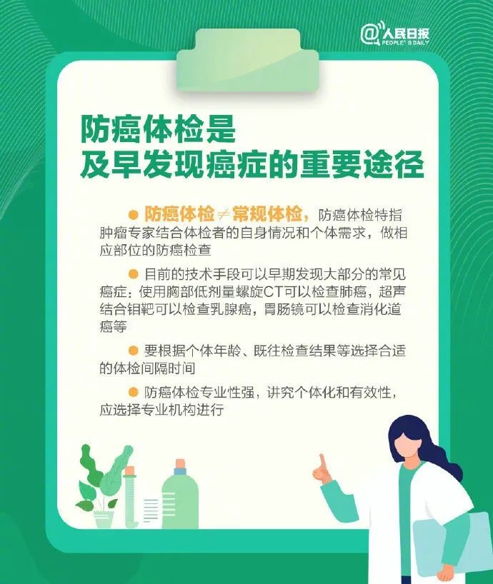 女子莫名长疹子，一查竟是癌！这种疾病善于伪装