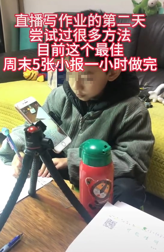 “已征得同意！”四川一妈妈开直播督促儿子写作业，专家：不提倡 ... ...