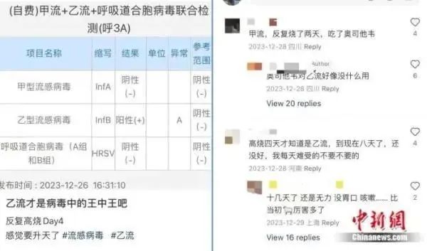 大人小孩接连中招，有人称“疼到骨头缝里”，医生告诫！