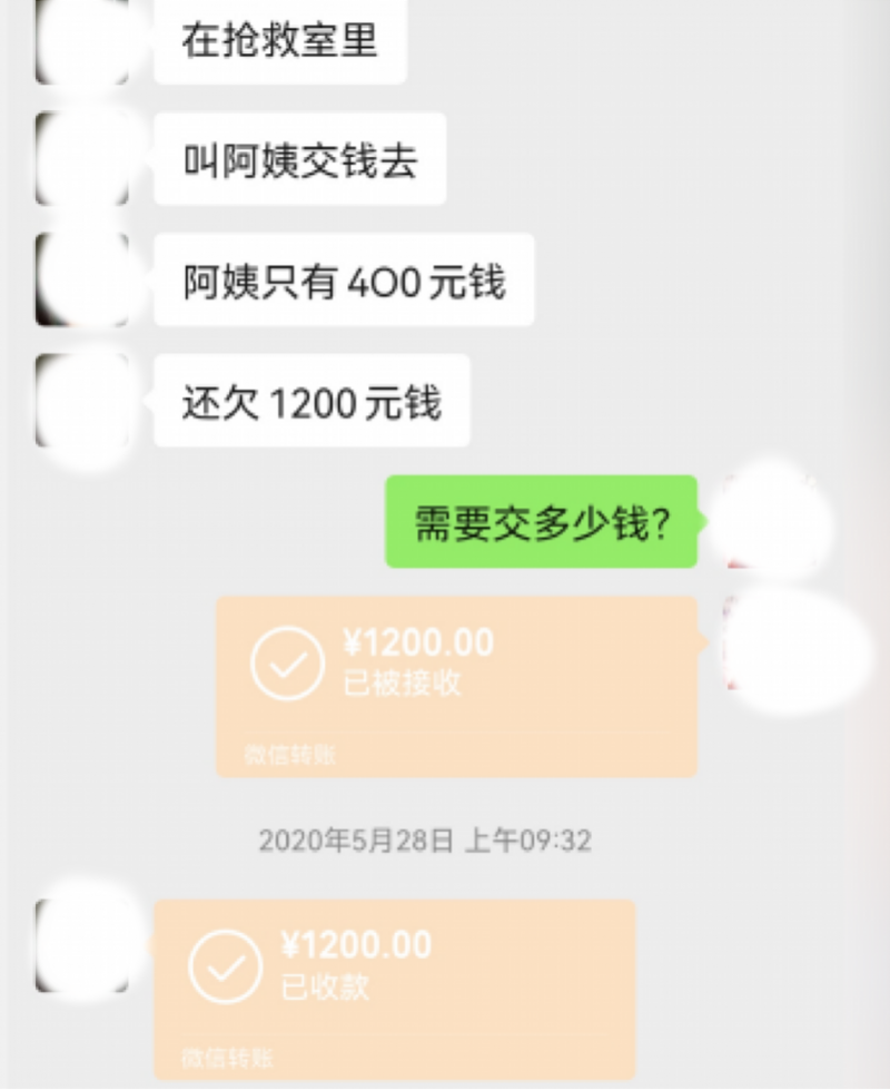 年近五十已婚女子，伪装妙龄少女网恋，诈骗百万！判了