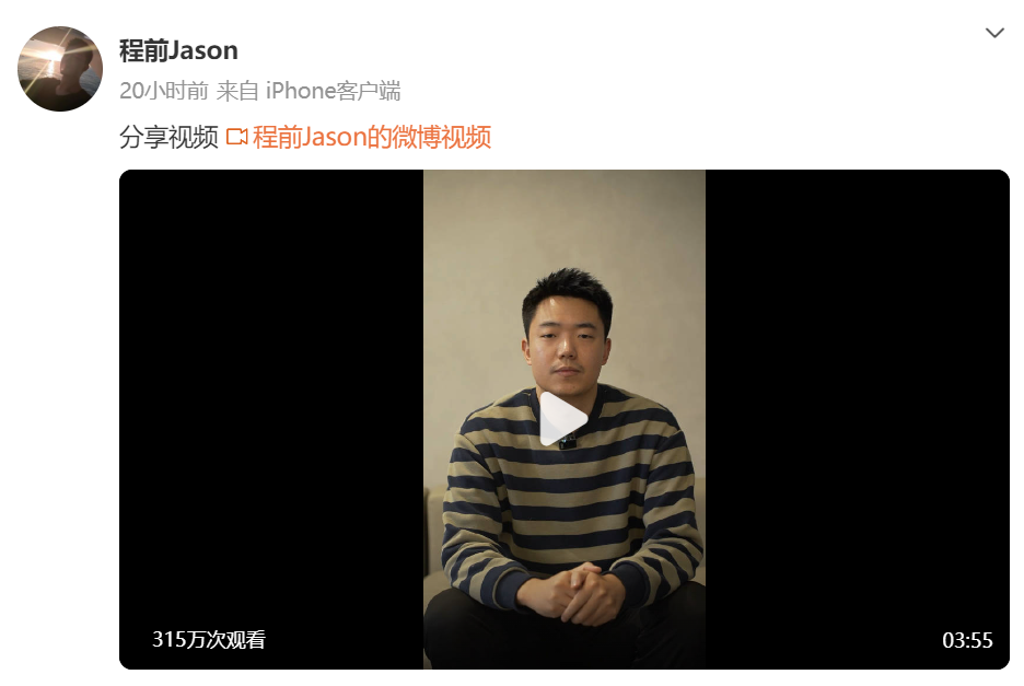 被骂上热搜！他公开道歉，网友：取关了……