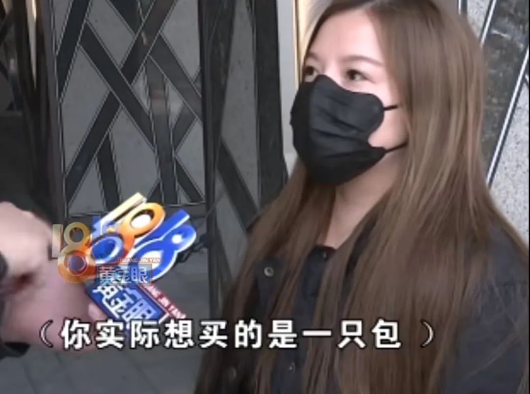 女子花140多万配货只为买爱马仕包却遭玩耍，奇葩配货惊呆众人 ... ...