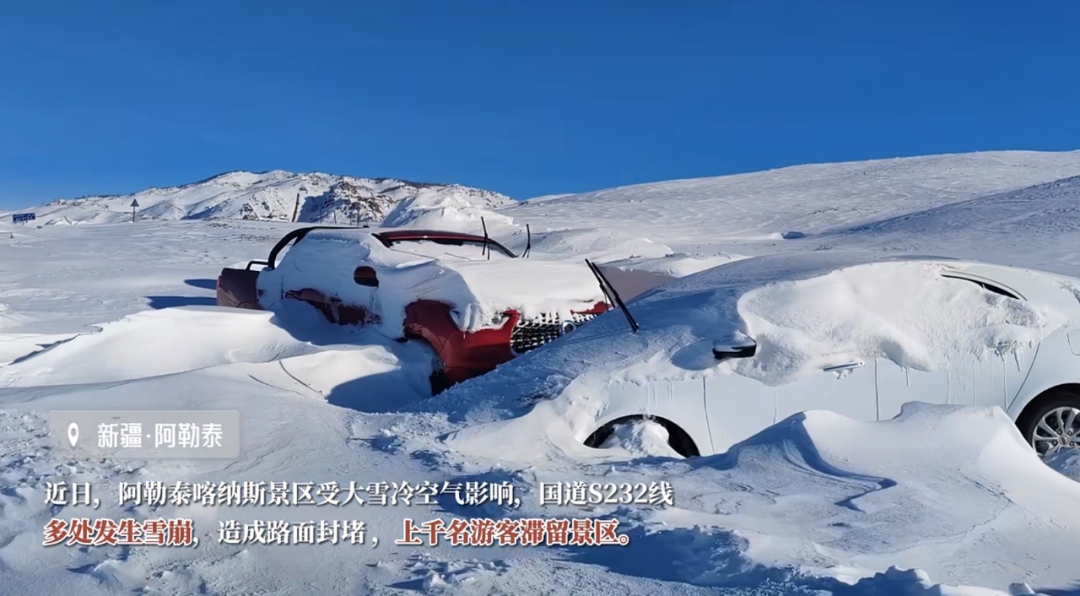 大量游客滞留！知名景区最新公告：食宿免费