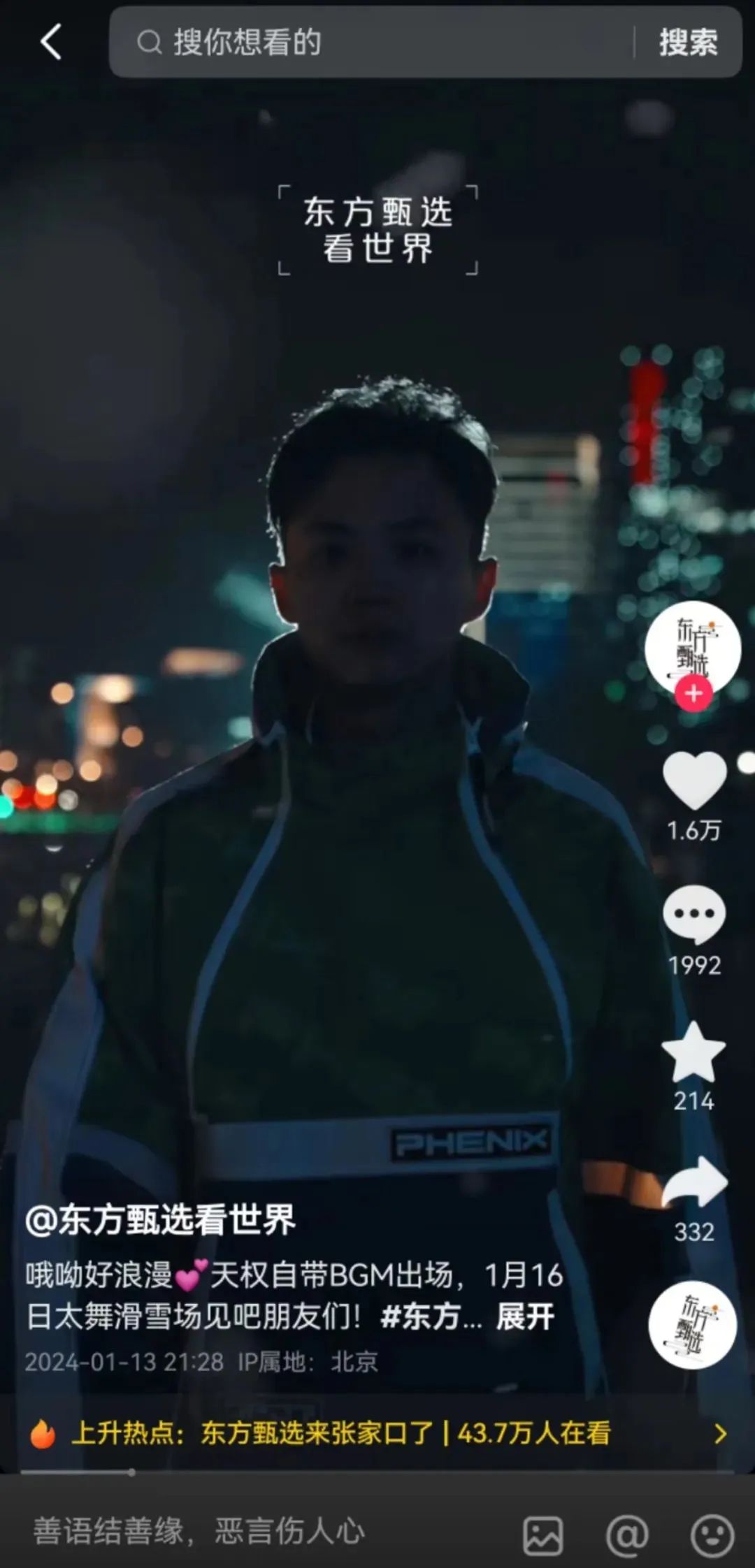 他宣布复出！