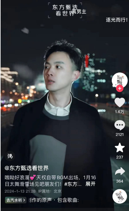 他宣布复出！曾公开道歉，俞敏洪最新回应