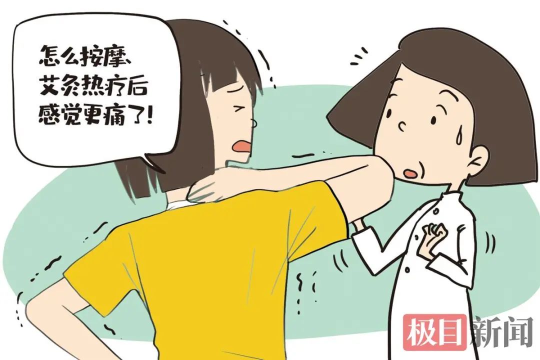 年轻人组起“养生局”，推拿按摩受热捧！医生紧急提醒