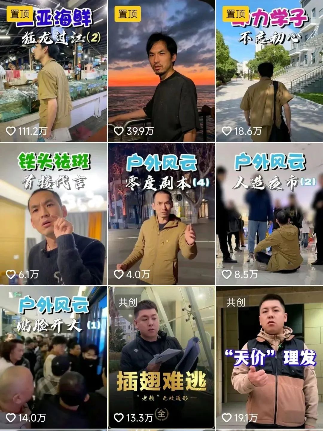 知名网红自曝涉黄经历！官方回应→