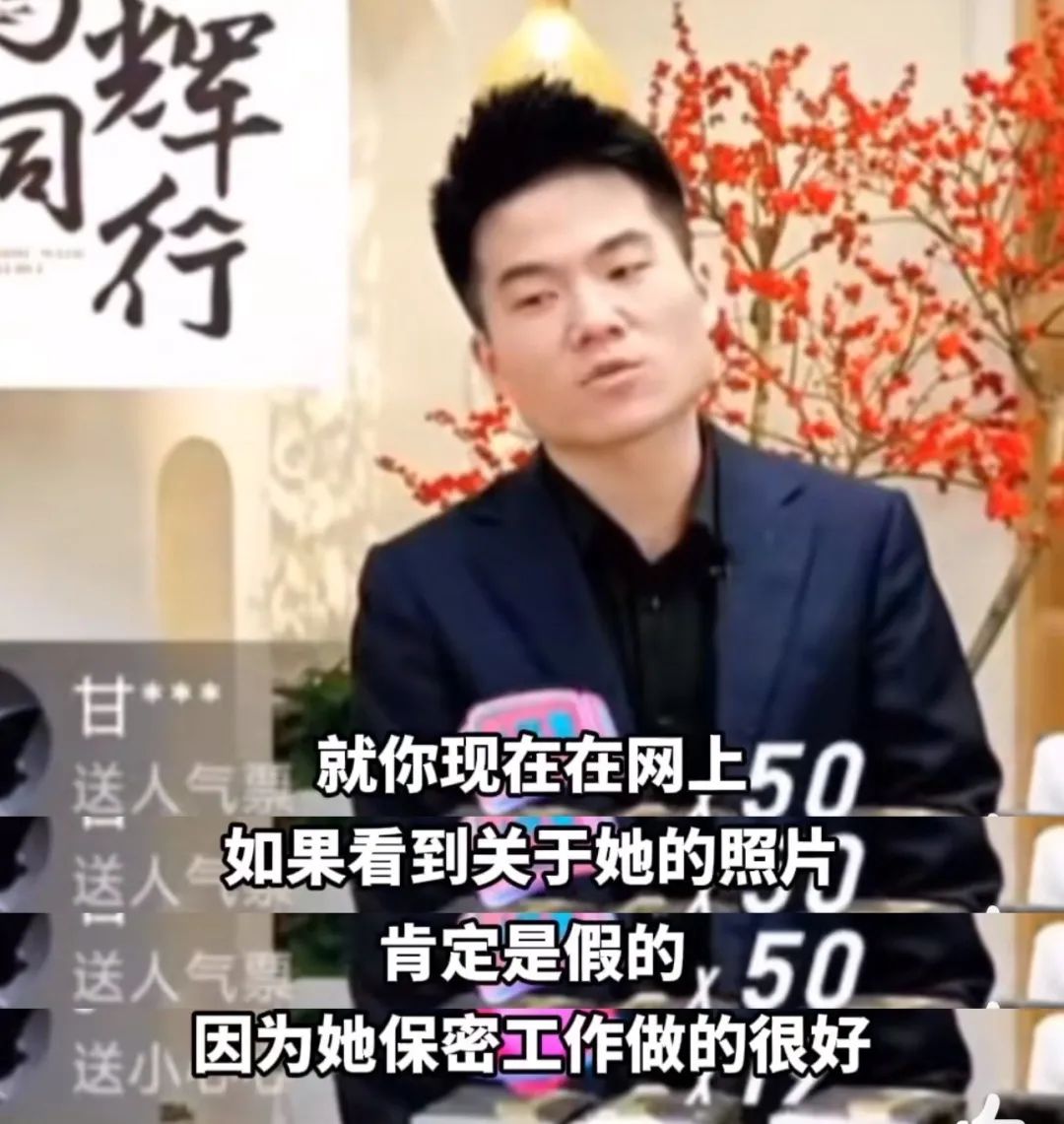 董宇辉谈贾玲减了100斤：网传照片都是假的