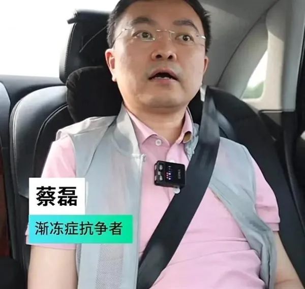 前副总裁发声：自己呼吸开始衰竭，离死亡非常近了……
