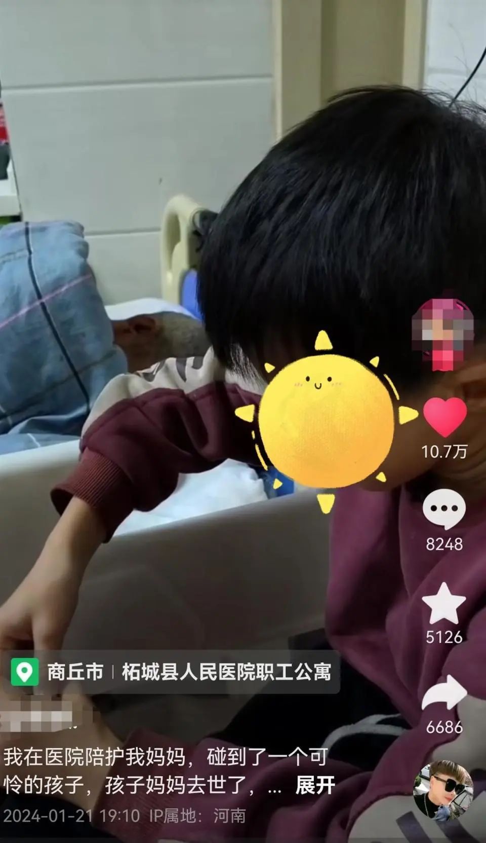 河南一丧母男孩独自照顾瘫痪父亲，好心人带钱物看望，教育局介入 ... ...