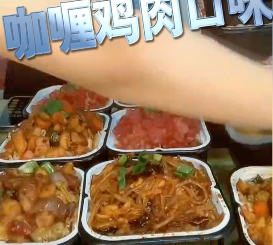 直播时像“盛宴”，买回来像“剩饭”！官方最新通报