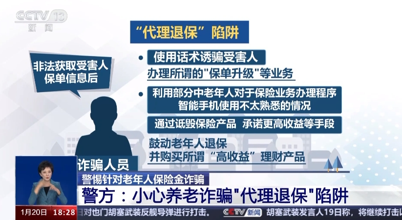 这种套路专骗老年人！请转到“相亲相爱一家人”群内！