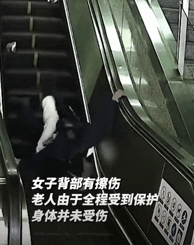 眼看老人要摔倒在电梯上，她倒退七步……