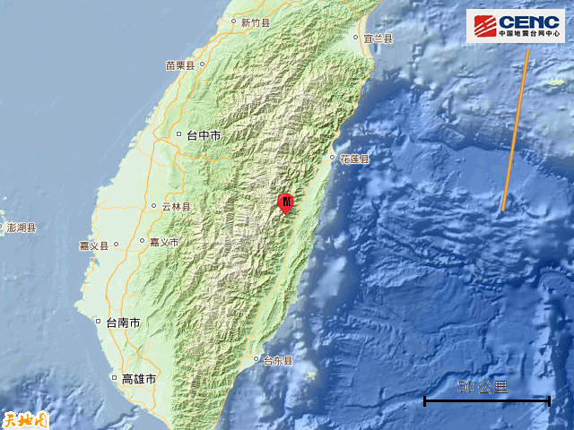 深夜，台湾地震！