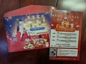 “年货”新型骗局来了！提醒家人，这些“坑”千万别踩！