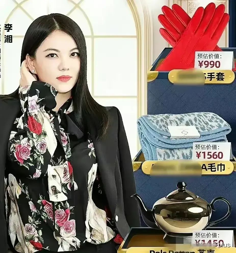 李湘辟谣千元售卖二手毛巾：我有这个必要吗？