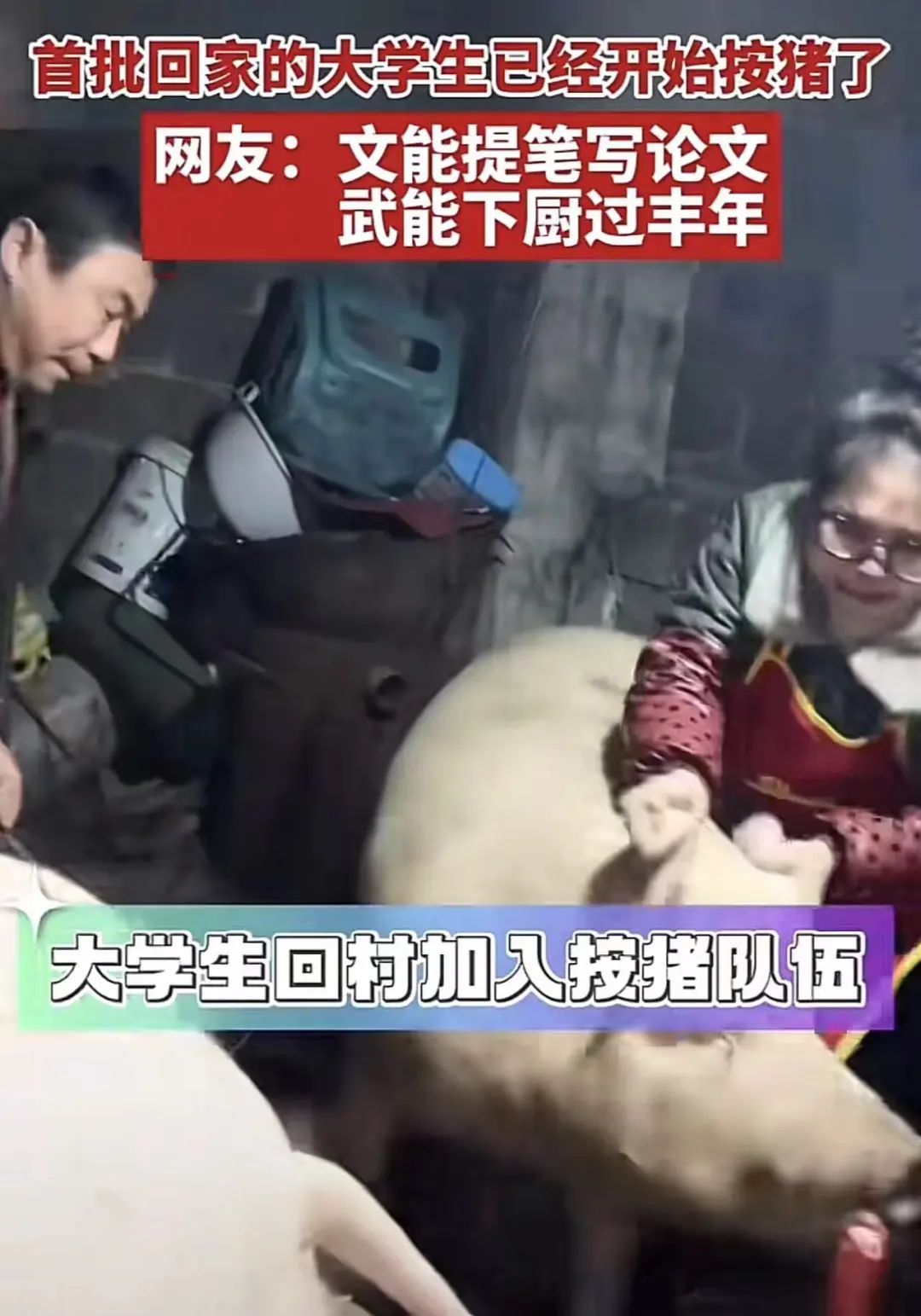 高校给大学生寄“奖状”！家长朋友圈太精彩……