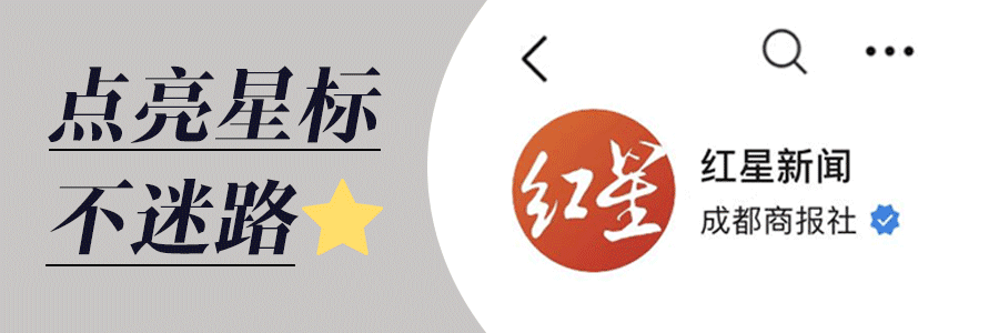 柯洁微博简介改为“世界围棋九冠王”，疑似回应比赛结果！中国围棋协会发声：不接受本 ...
