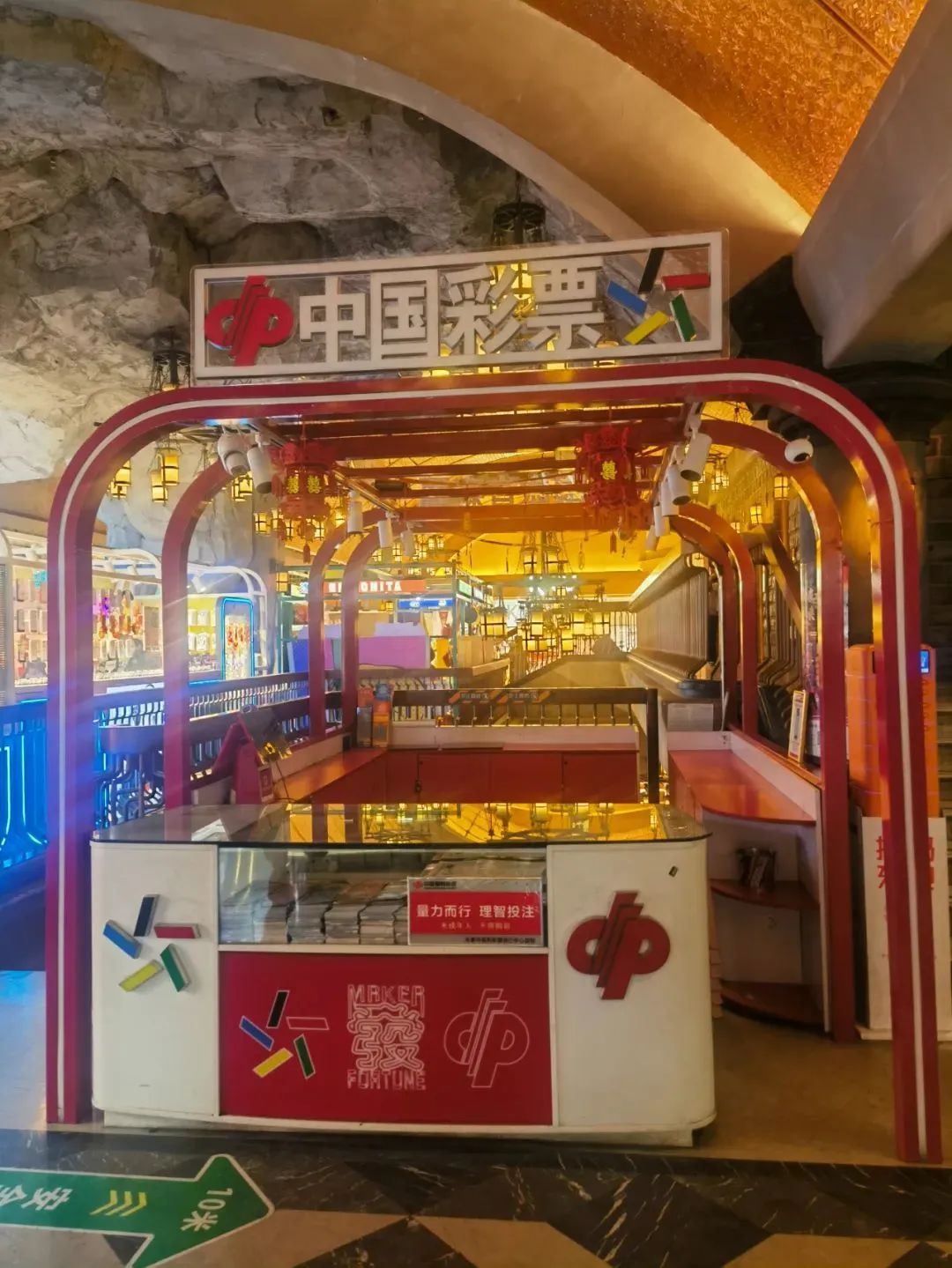女子兑中奖彩票却被店员撕毁，官方通报！