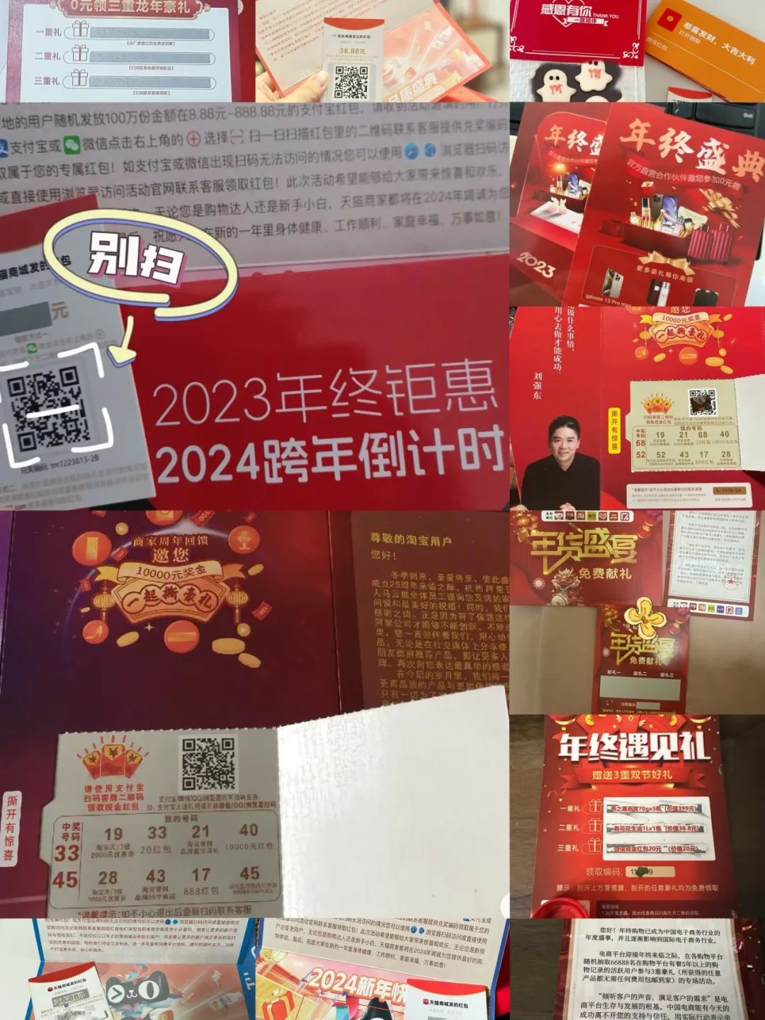 这种后果很严重！抓紧告诉朋友和家人！