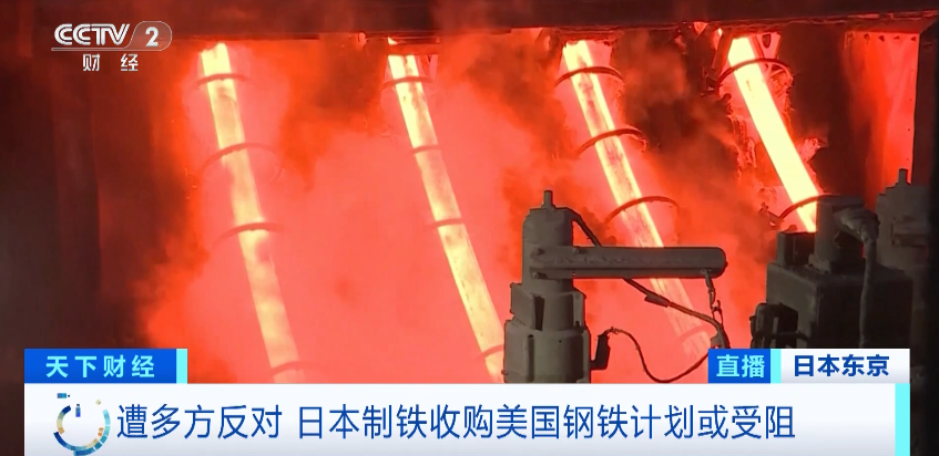 拜登、特朗普反对！日媒：这是豪赌……