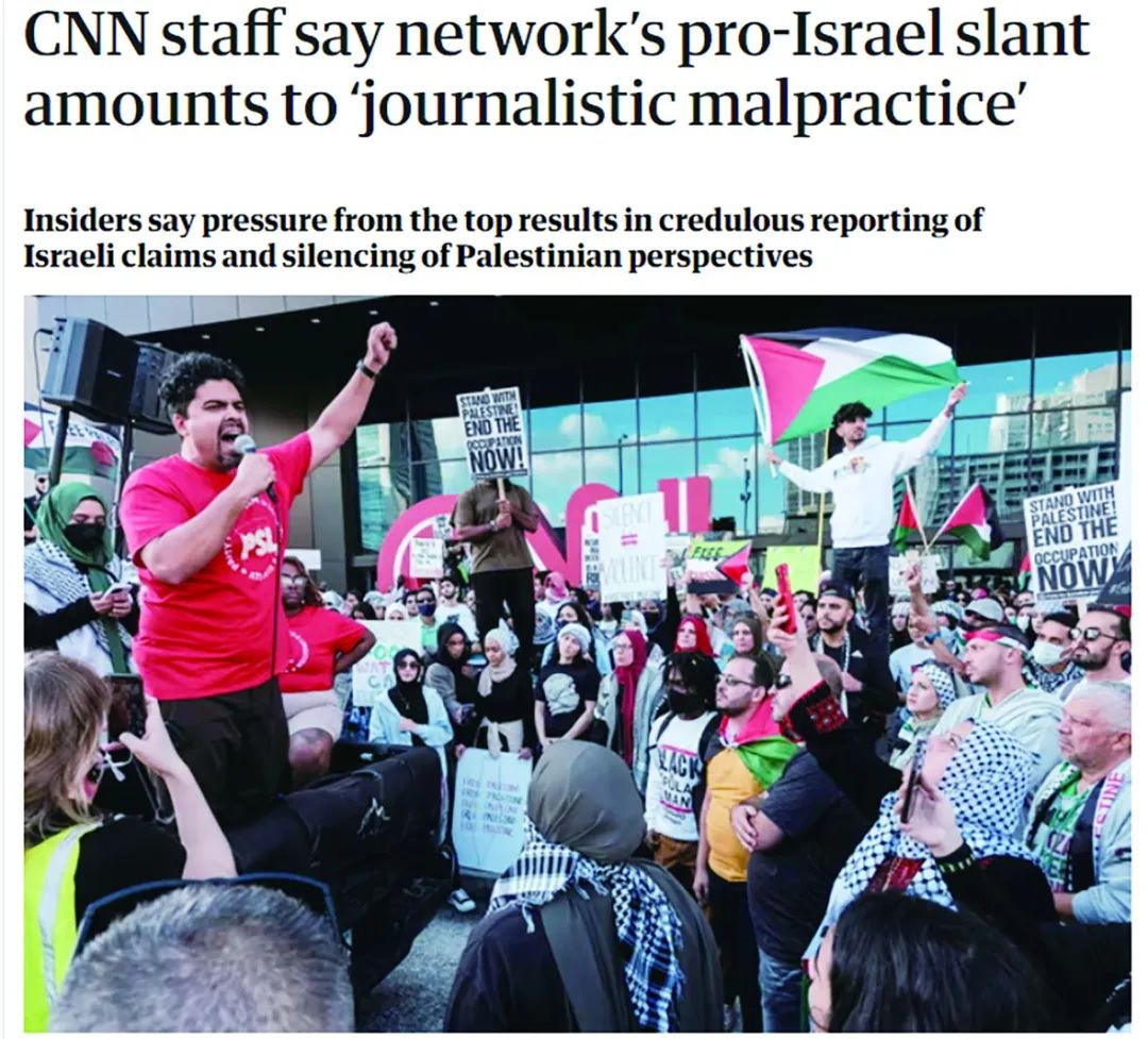 CNN被曝光了