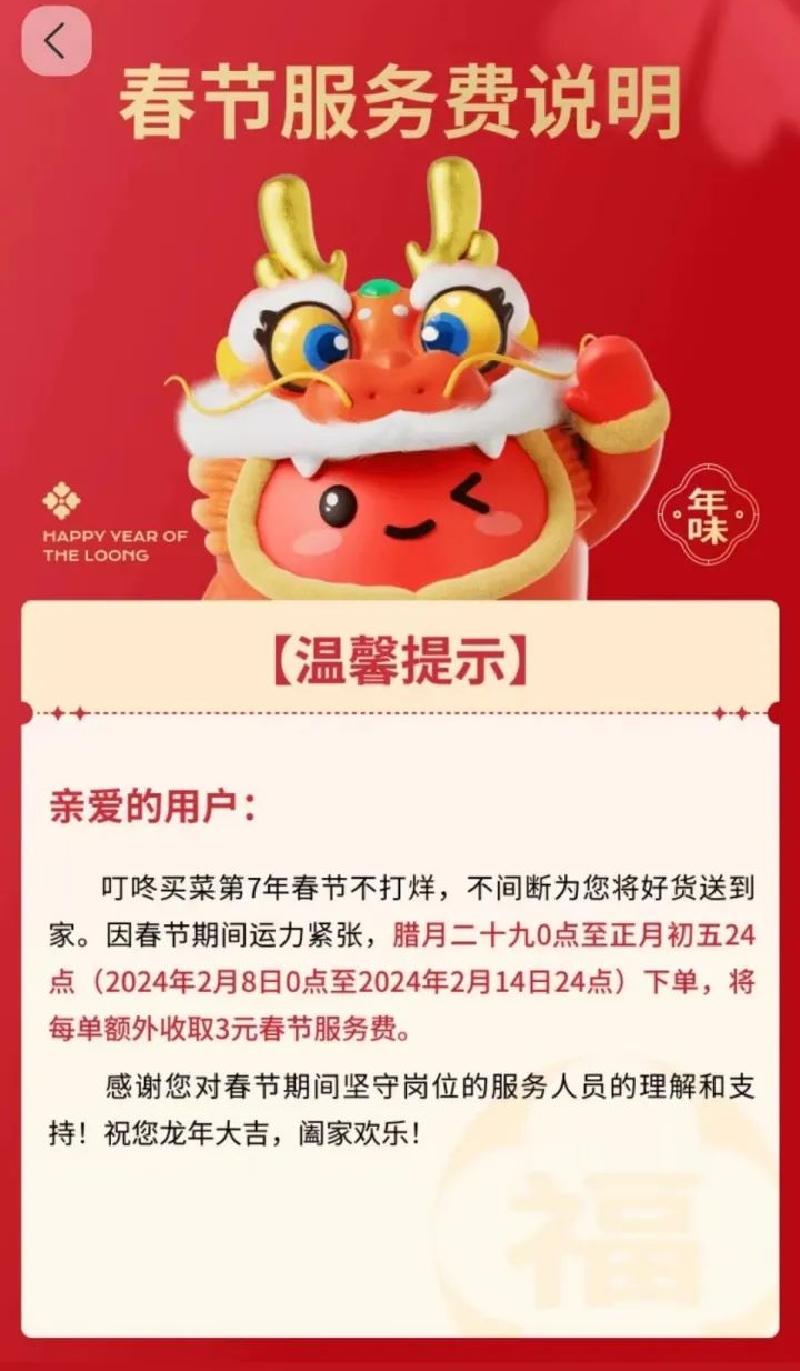 多个知名品牌官宣：加价！不少网友支持