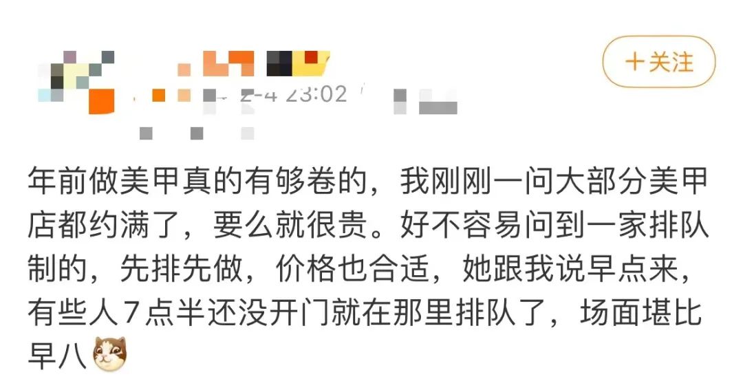 “过年三件套”爆火！但有人因此进医院……医生紧急提醒