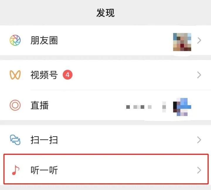 11年历史终结！微信这个重磅功能突然下线，你肯定用过