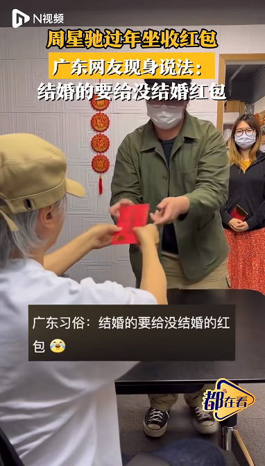 周星驰突然自曝！网友：只要未婚就可以