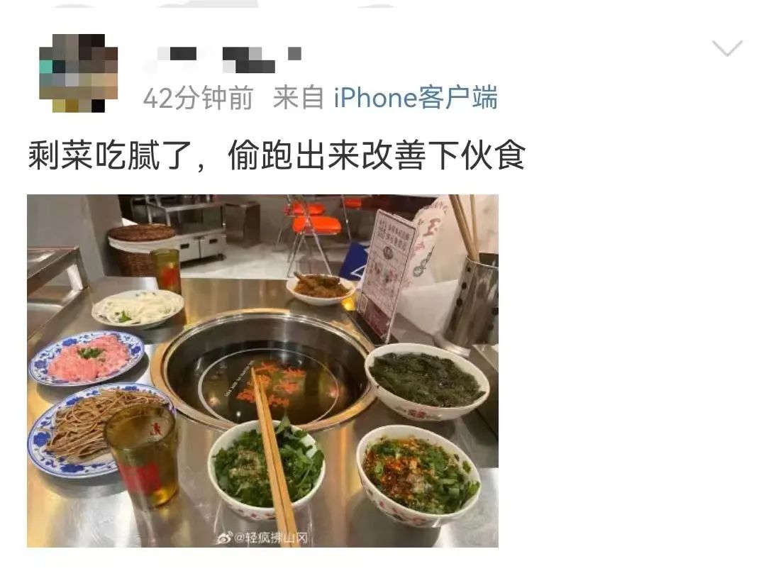 冲上热搜！赶紧提醒爸妈！