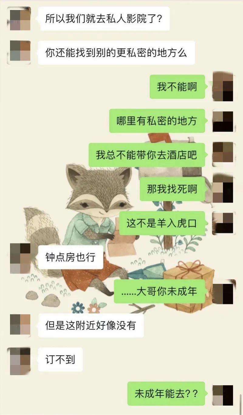 最新！被举报出轨学生的女教师，已被暂停工作