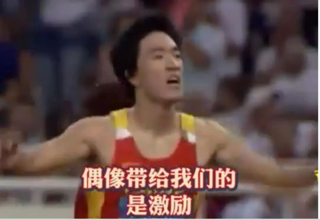 刘翔突然发文