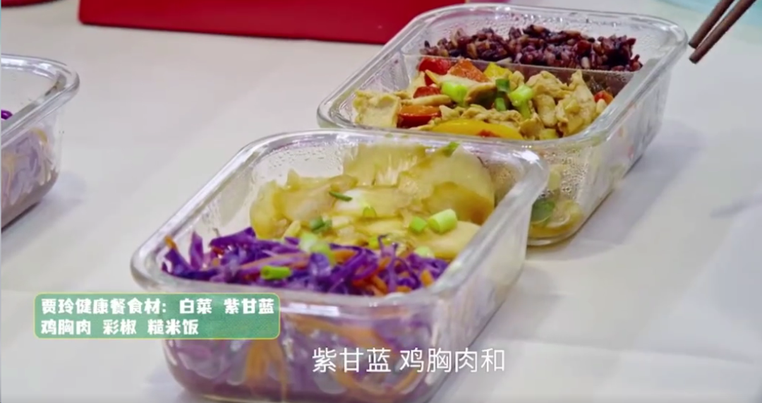 热搜第一！贾玲公开瘦身食谱