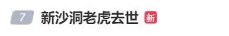 他在家中突然离世，年仅41岁！曾被誉为“神曲制造机”
