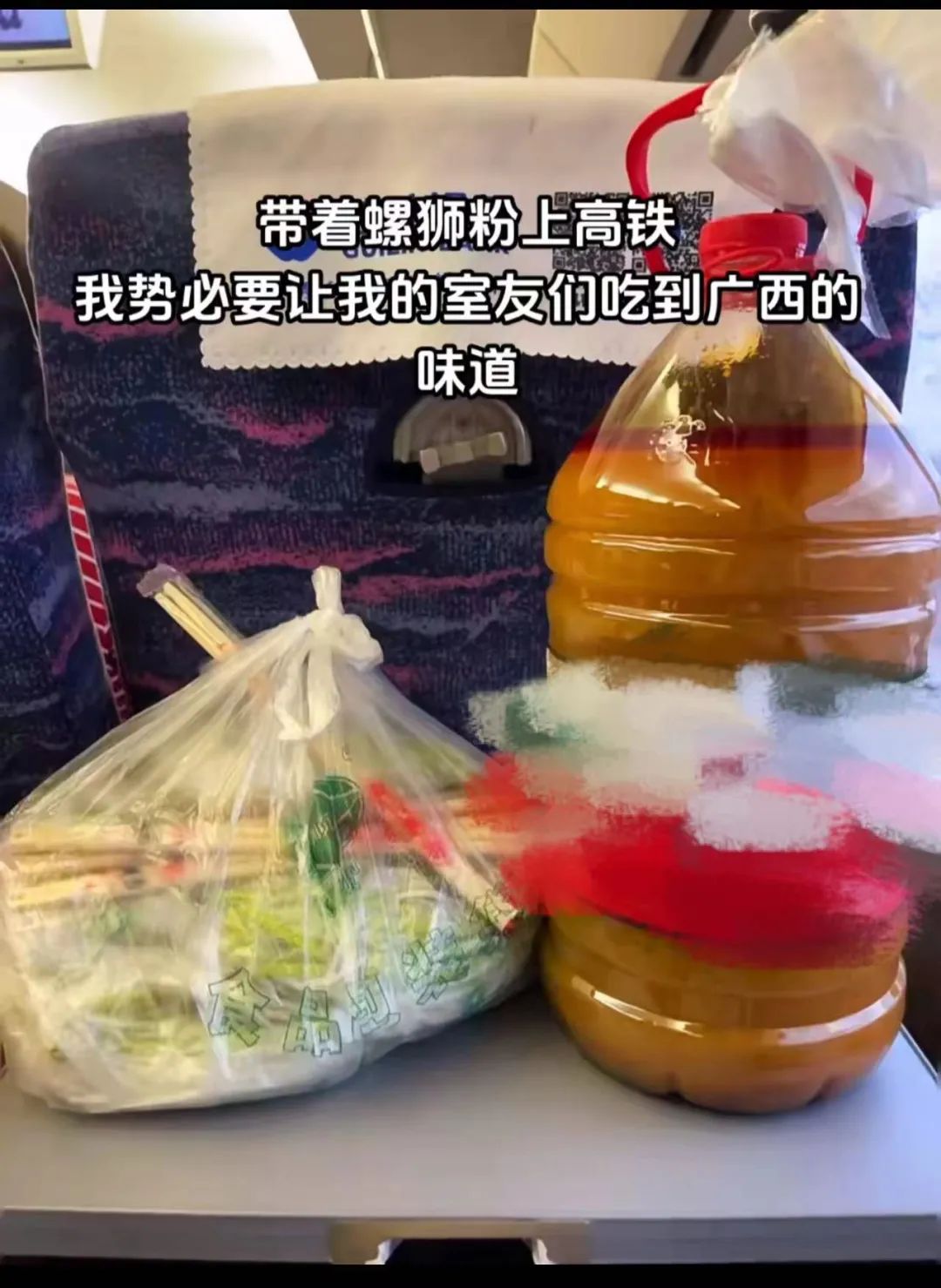 大学生返校为室友带螺蛳粉！网友：你就不能是我的室友吗？ ... ...
