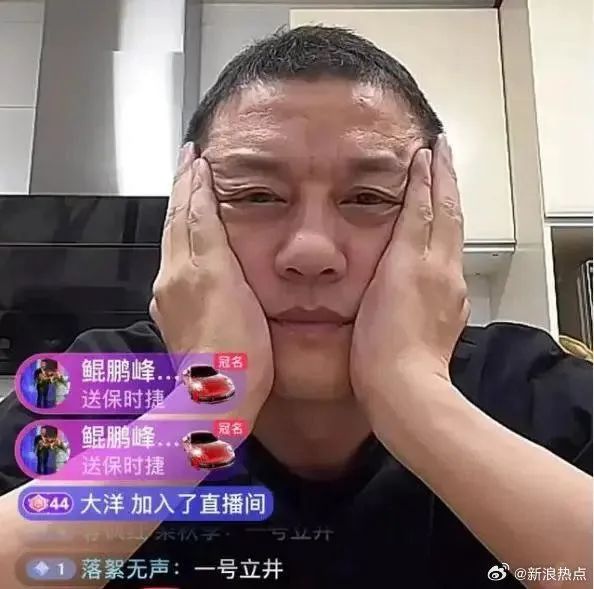 李亚鹏直播突然自曝...网友炸锅！