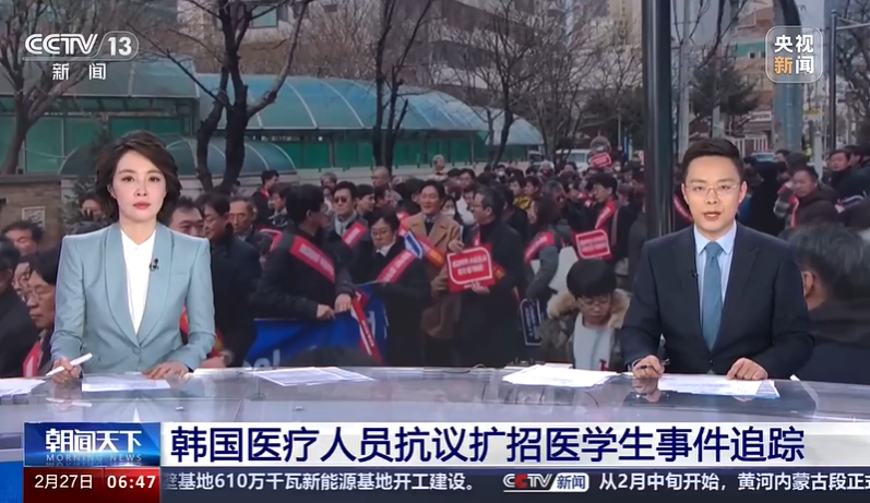 事态严重！韩国已超10000人集体辞职