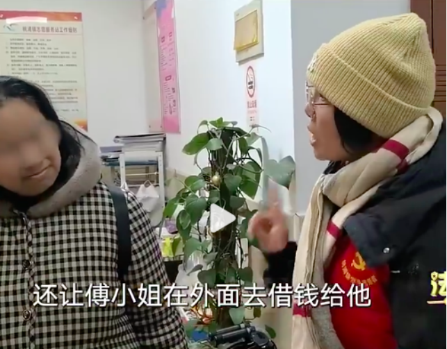 吃绝户！上海“拆迁女”被骗走450万，看完我惊出一身冷汗…… ... ...