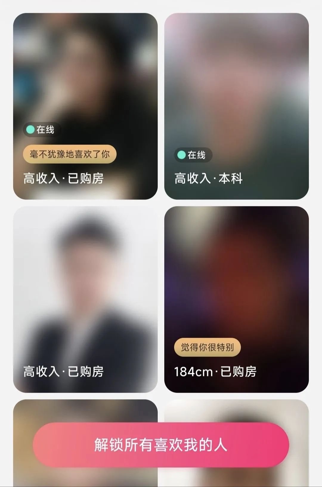 贵州一女生投诉私人照被相亲平台盗用：脸是我人不是我，没玩过相亲app ... ...