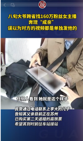 上海男子出轨妻子闺蜜被“仙人跳”，背后是一出大戏....