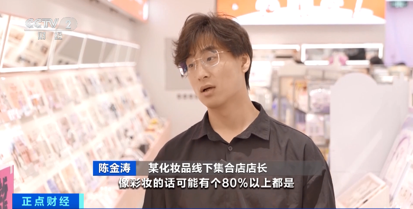 一场直播，狂卖260万元！有企业年收入超16亿元，这类国货卖爆 ... ...