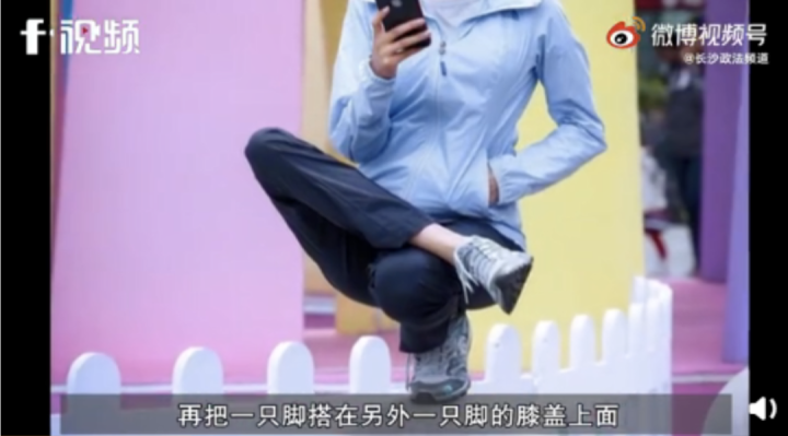 女星演唱会动作引全网挑战！网友：起身后两眼一黑！