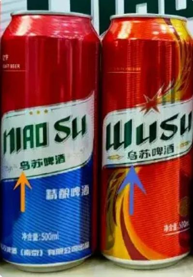 “乌苏”啤酒诉“鸟苏”啤酒！法院判赔208万