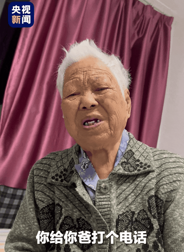 “我要‘复活’我的老爸，因为奶奶太想他了”