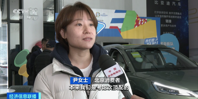 “降价潮”来了！约10家车企宣布→
