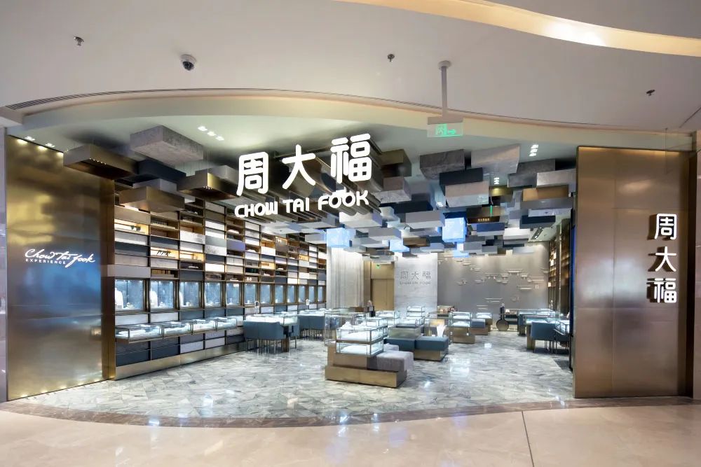 香港珠宝大王，每日进账两亿五