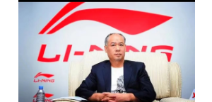 李宁回应：不知悉原因