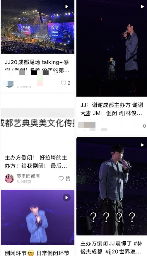 知名歌手演唱会突发！上千名歌迷被堵检票口，文广局回应→ ...