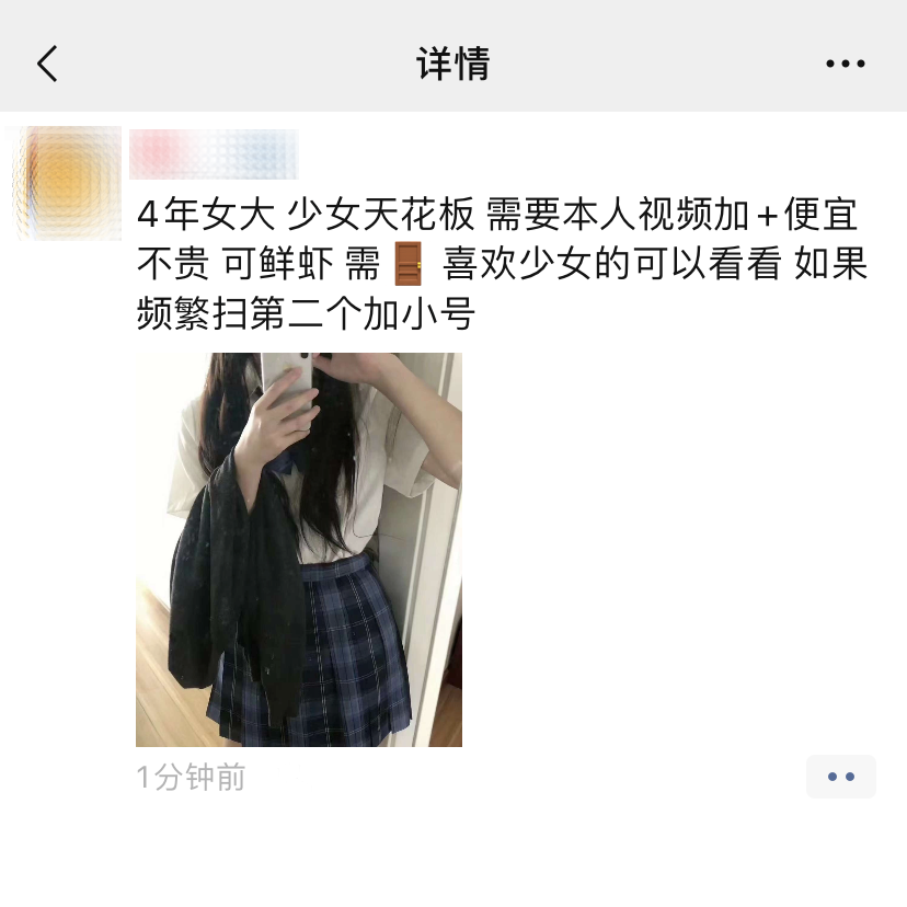 微信重要公告！火上热搜！这样做将封号